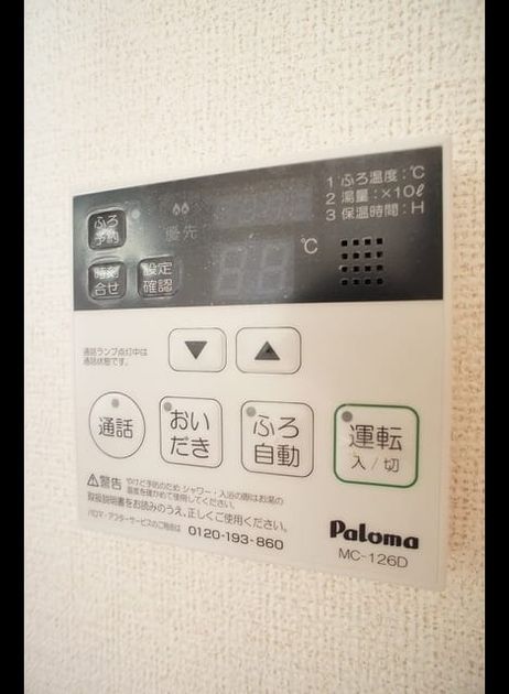 Naikan11 20211129000000 945x630