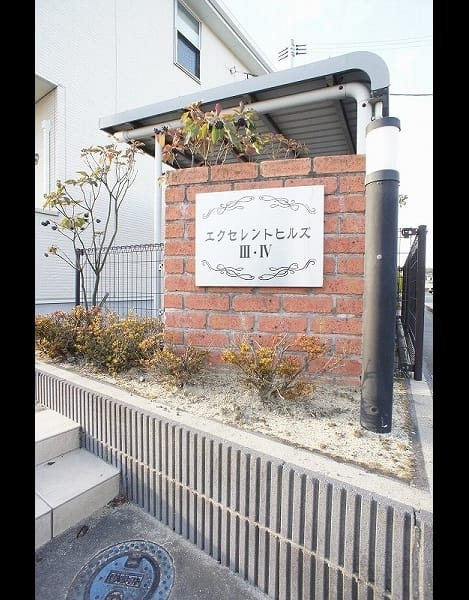 Naikan8 20211129000000