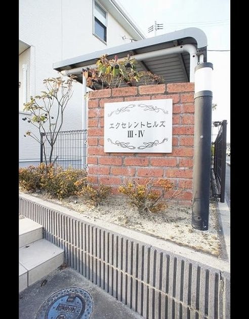 Naikan8 20211129000000 945x630