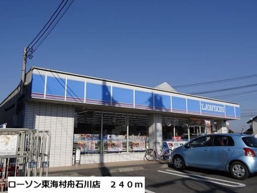Naikan14 20140110000000 945x630