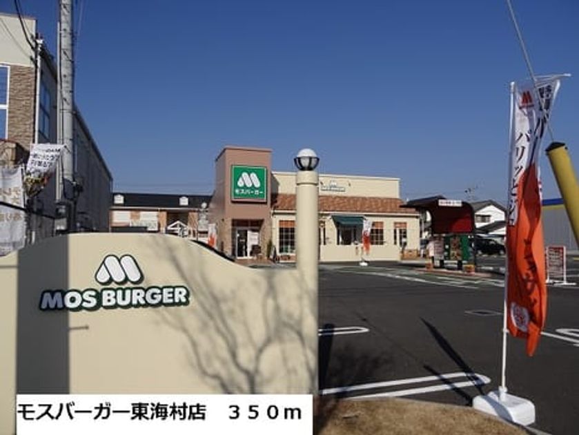 Naikan18 20140110000000 945x630