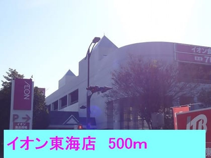 Naikan13 20170703000000 945x630