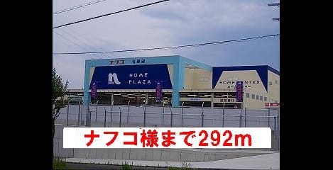 Naikan13 20140117000000