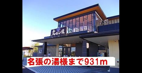 Naikan14 20140117000000