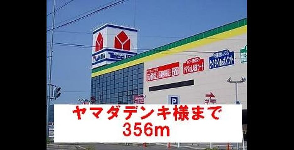 Naikan16 20140117000000 945x630