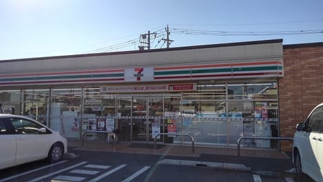 Naikan14 20250530000000