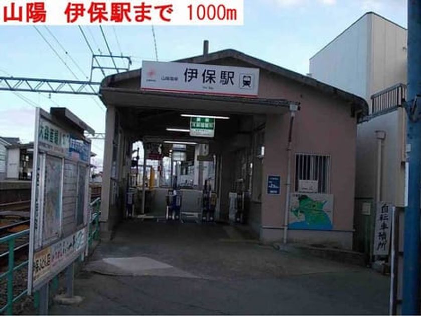 Naikan15 20160122000000 945x630