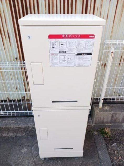 Naikan10 20261007000000 945x630