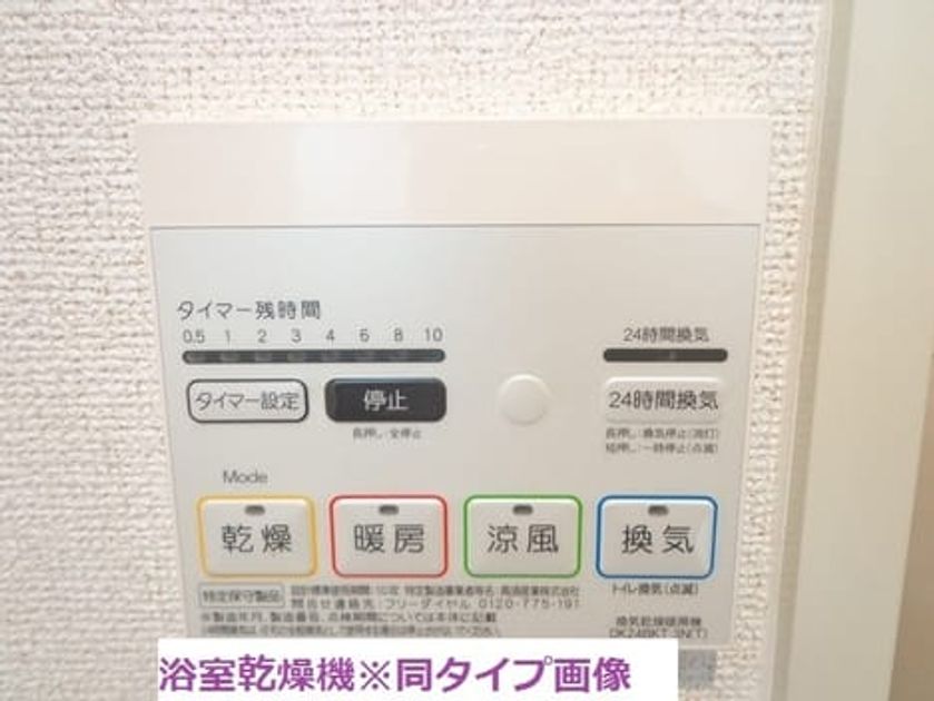 Naikan12 20210520000000 945x630