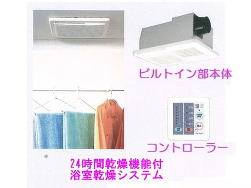 Naikan3 20210520000000 945x630