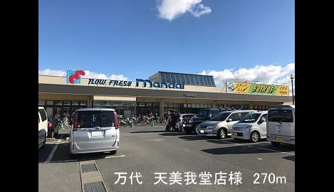 Naikan13 20161228000000