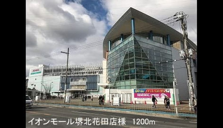 Naikan15 20161228000000 945x630
