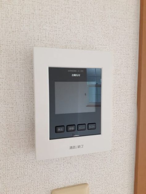 Naikan10 20240515000000 945x630
