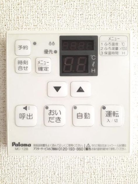 Naikan10 20210203000000 945x630