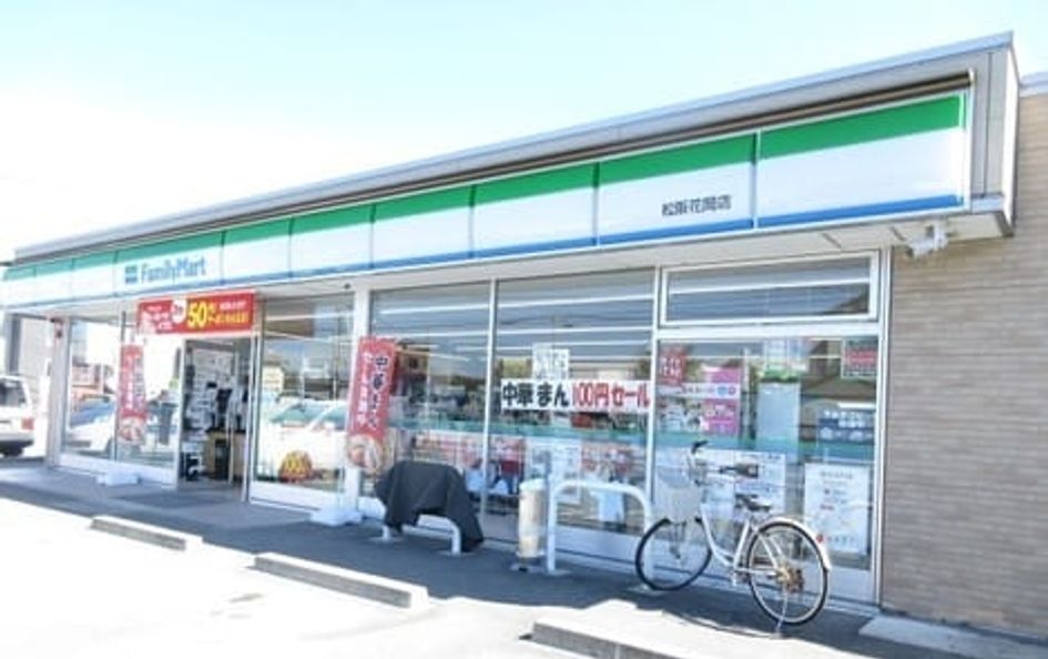 Naikan18 20220809000000 945x630