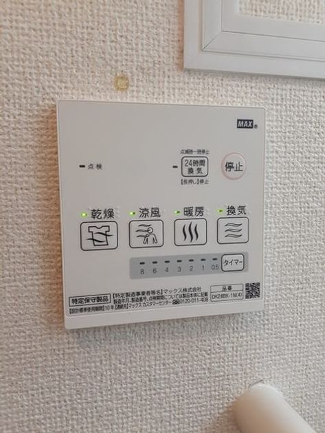 Naikan12 20240603000000 945x630