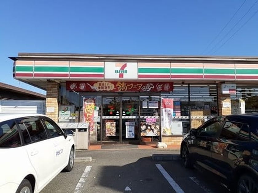 Naikan14 20230302000000 945x630