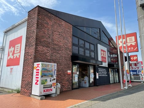 Naikan17 20230905000000