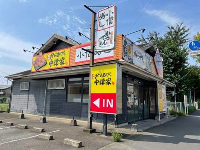 Naikan18 20230905000000 945x630