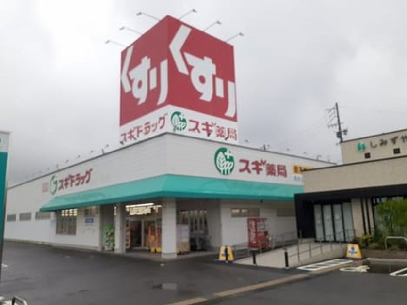 Naikan14 20211126000000 945x630