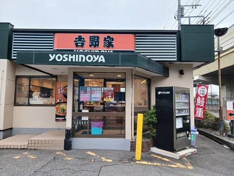 Naikan13 20241023000000