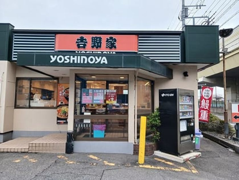 Naikan13 20241023000000 945x630