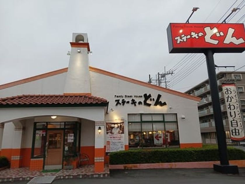 Naikan17 20241023000000 945x630