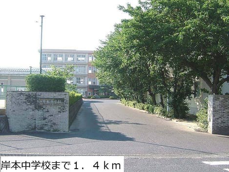 Naikan16 20131210000000