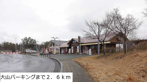 Naikan17 20131210000000