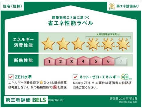 Naikan12 20260928000000