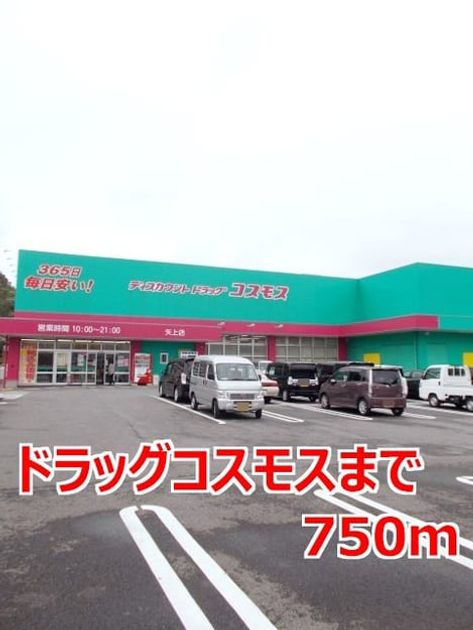 Naikan16 20140823000000 945x630
