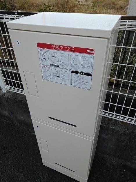 Naikan12 20221215000000