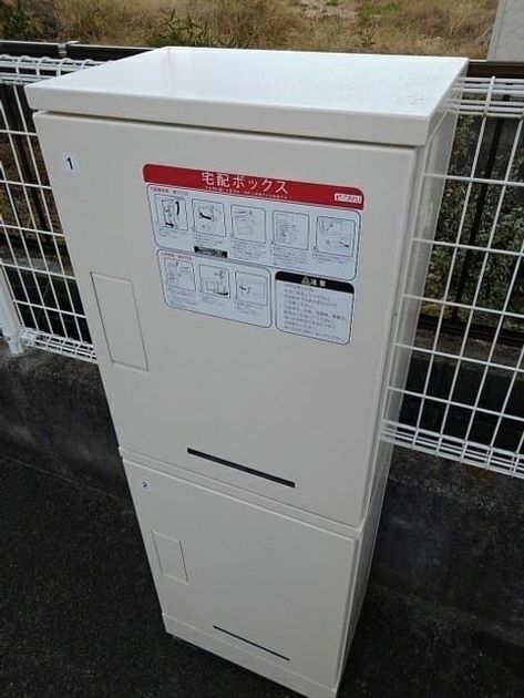Naikan12 20221215000000 945x630