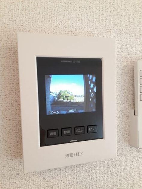 Naikan8 20260708000000 945x630