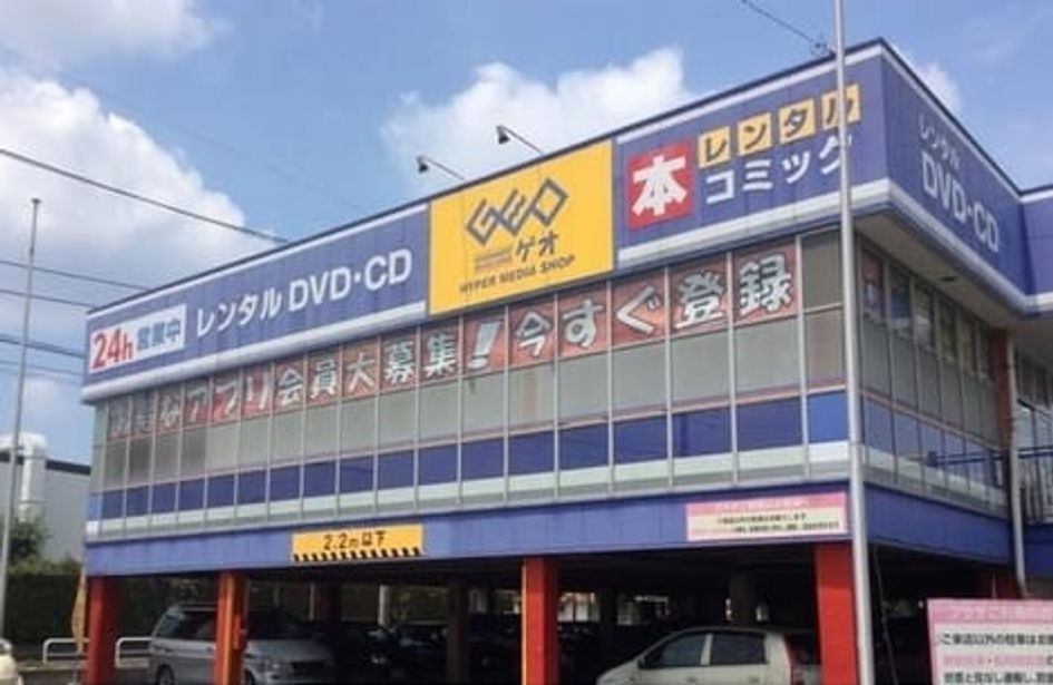 Naikan5 20220601000000 945x630