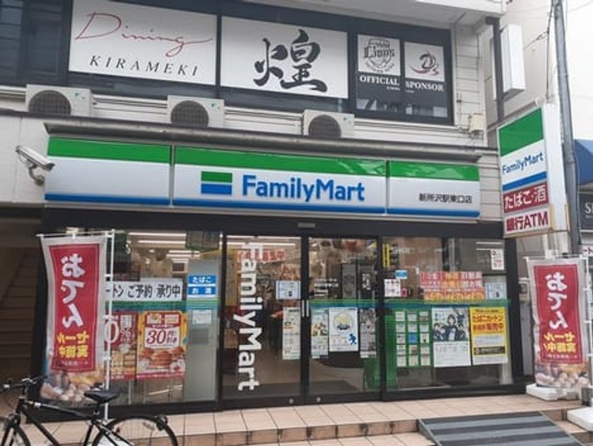 Naikan8 20220601000000 945x630