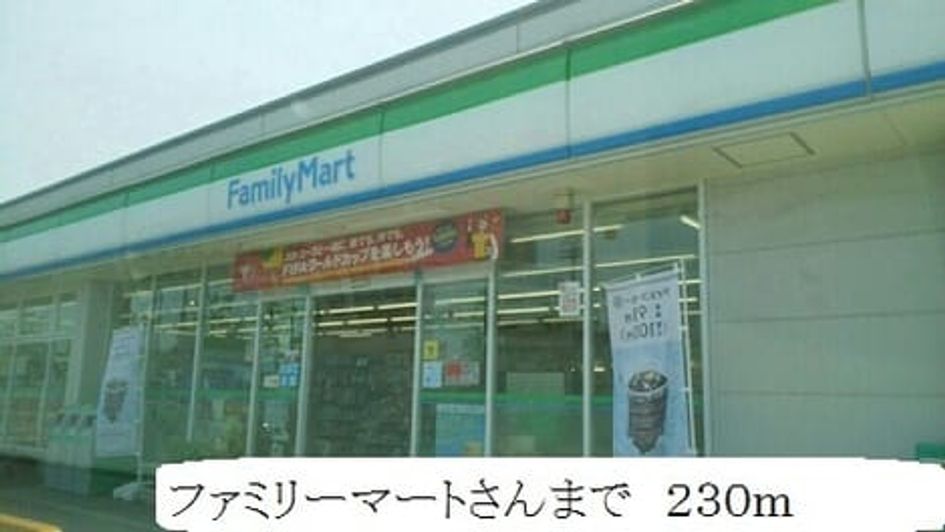 Naikan17 20180201000000 945x630