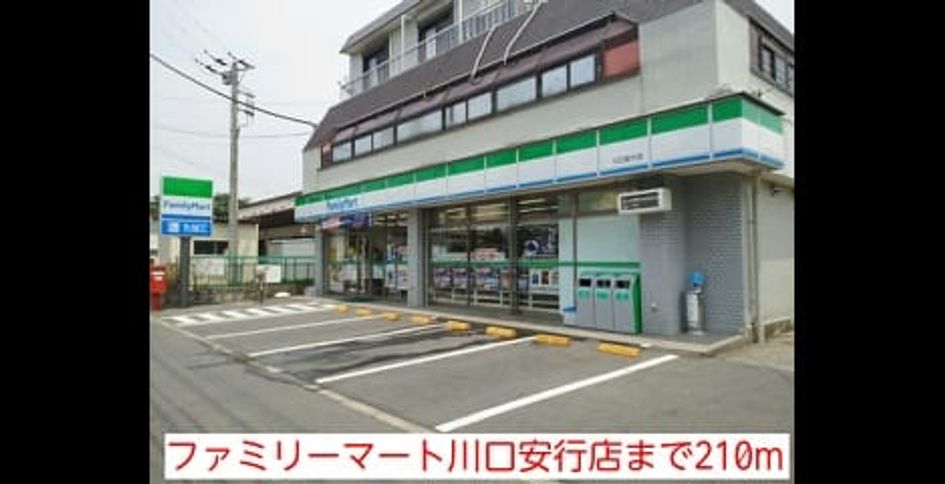 Naikan2 20140603000000 945x630