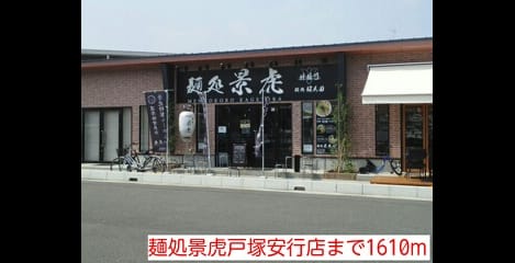 Naikan7 20140603000000