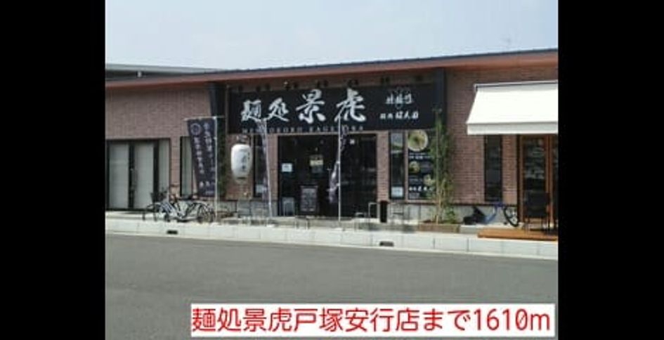 Naikan7 20140603000000 945x630