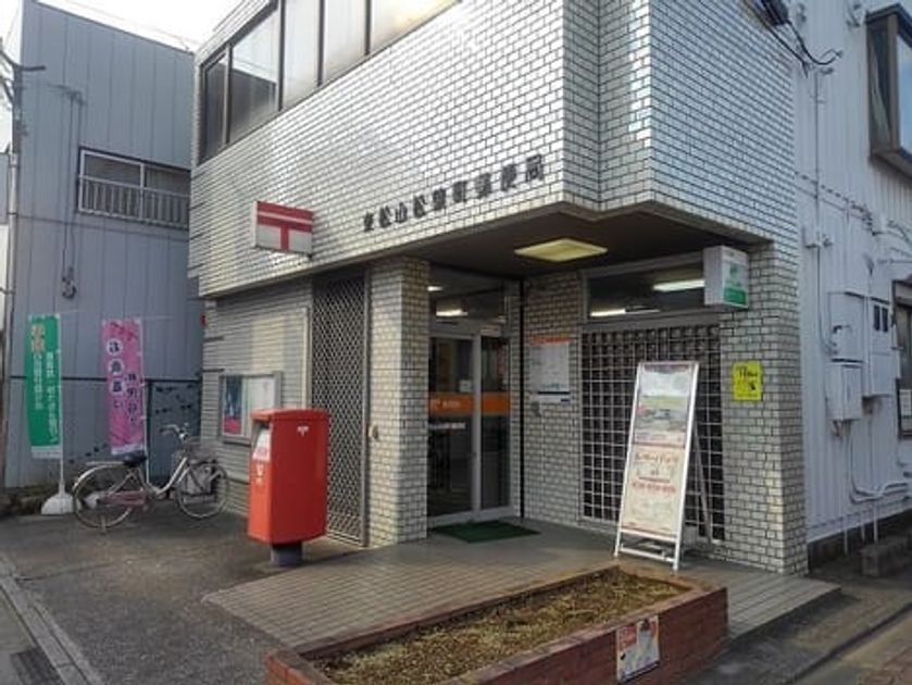 Naikan17 20240307000000 945x630