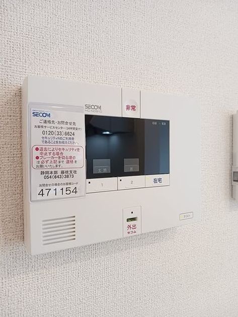 Naikan9 20260608000000 945x630