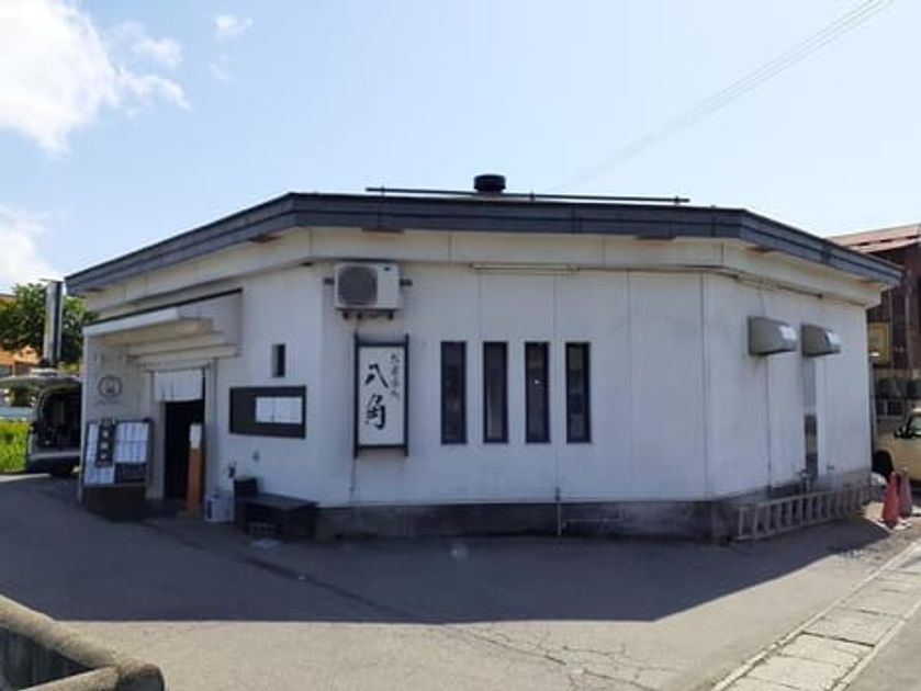 Naikan16 20220704000000 945x630