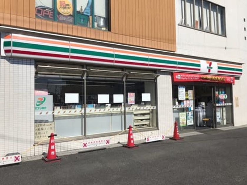 Naikan16 20250403000000 945x630