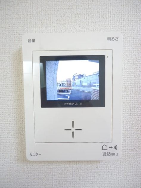 Naikan11 20141213000000 945x630