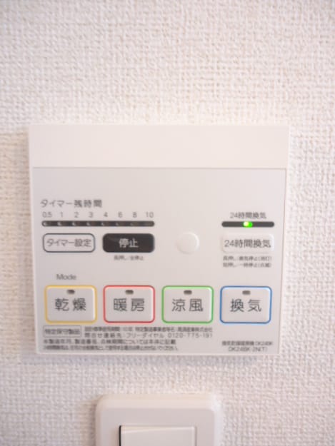 Naikan12 20141213000000
