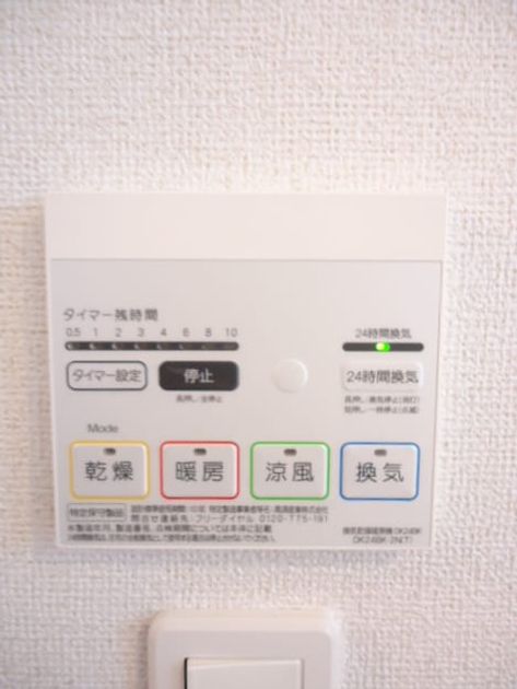 Naikan12 20141213000000 945x630