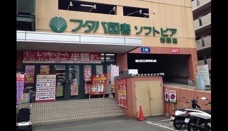Naikan13 20260902000000
