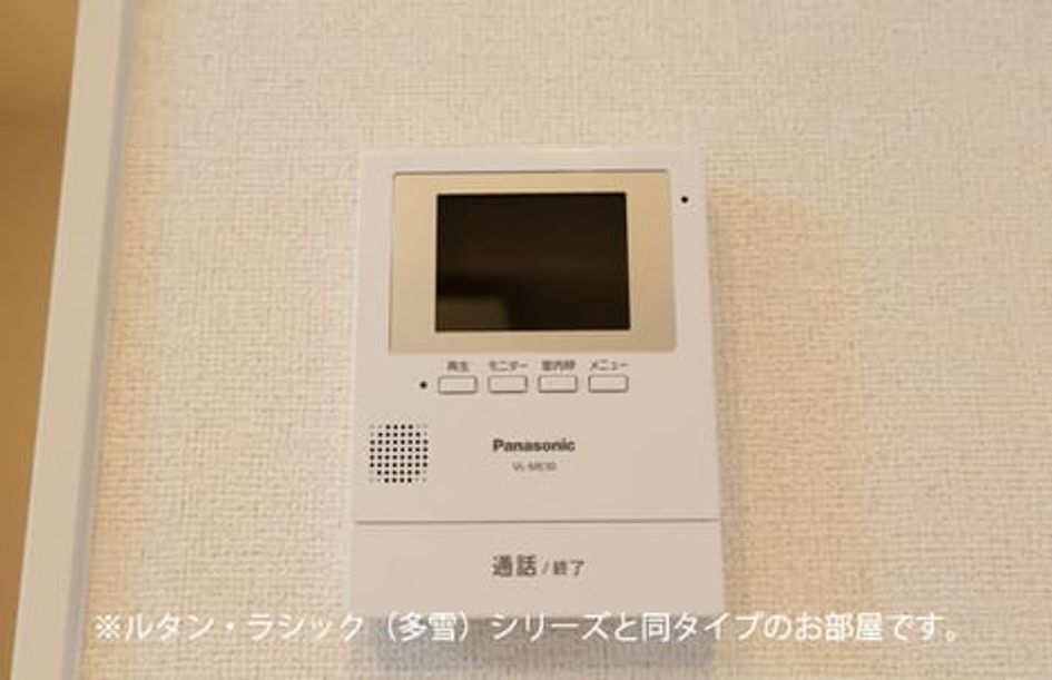 Naikan8 20261008000000 945x630
