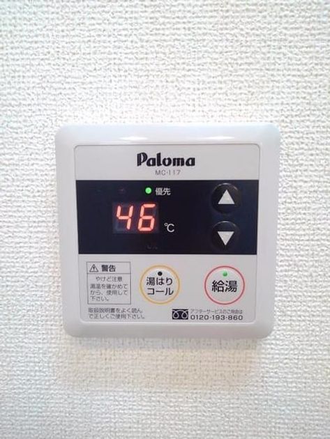 Naikan12 20190611000000 945x630